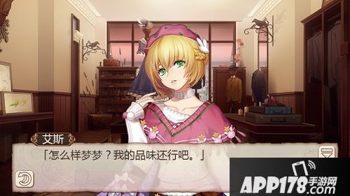 姬魔恋战纪梦梦时装上新