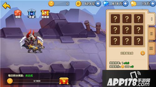 领主大乱斗开测