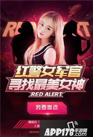 红警ol这里有一份免费情人节大礼待签收来