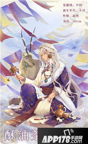 食之契约海量新卡