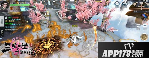 三生三世十里桃花手游天玑