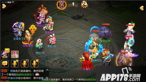 梦幻西游手游情侣PK赛