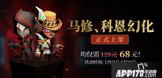 贪婪洞窟2春节活动汇总 限时副本朝岁之灵开启