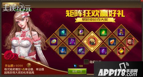 天使纪元黄金瑞兽