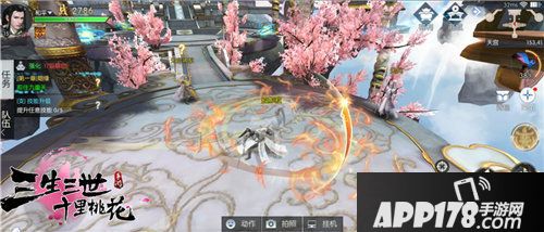 三生三世十里桃花手游天玑