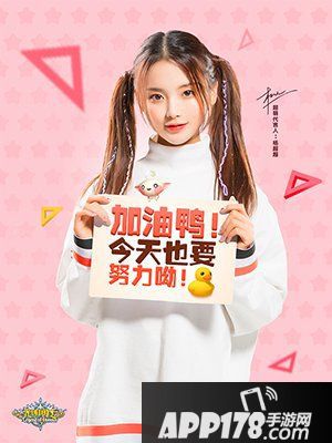 光明勇士玩家见面会