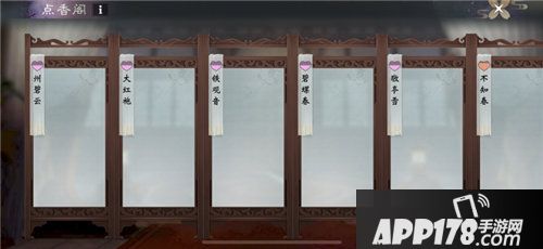 楚留香npc游街福利满满