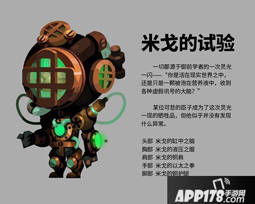 贪婪洞窟2原画故事