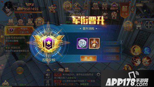 文明曙光小兵升官系统