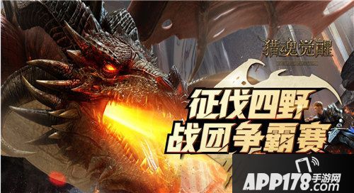 猎魂觉醒新版本春日围猎