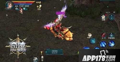 奇迹最强者财宝猪