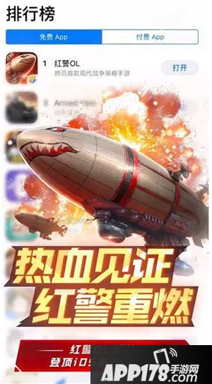 红警ol战争策略