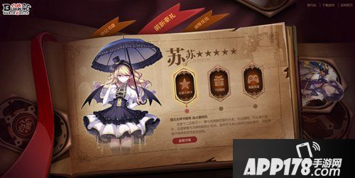 血族资料片预定