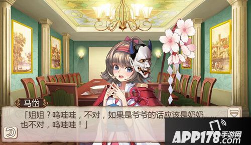 姬魔恋战纪女神节