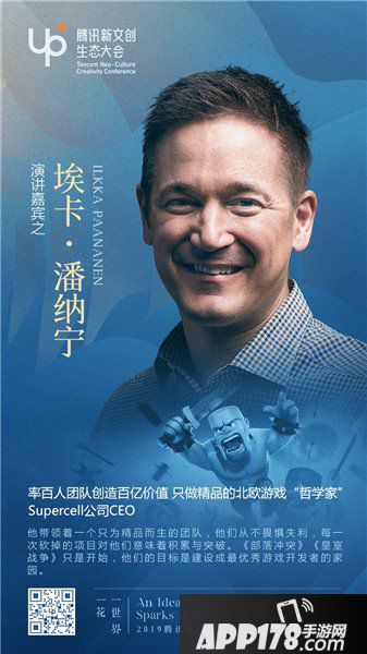 三生三世十里桃花手游预约开启