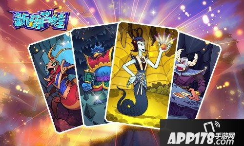 新葫芦娃群妖众生相