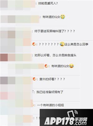 食之契约新卡牌鲱鱼罐头首曝