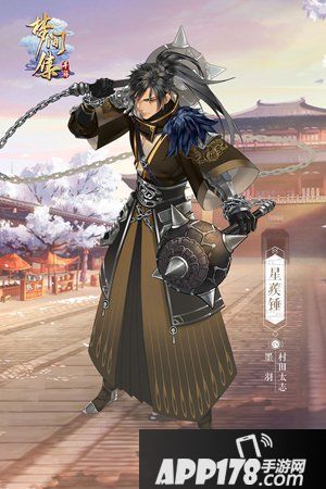 梦间集双星曜夜开启