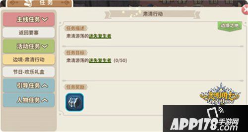 光明勇士边境大乱斗玩法