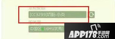 《球球大作战》名字颜色怎么修改 名字颜色代码汇总表格