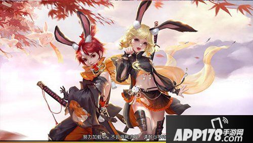 轩辕传奇手游山海经分享