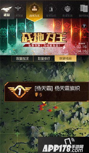 红警ol战地之王新版本来袭