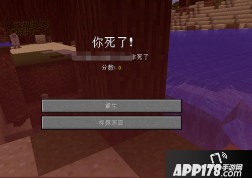 我的世界建筑所需的基础方块