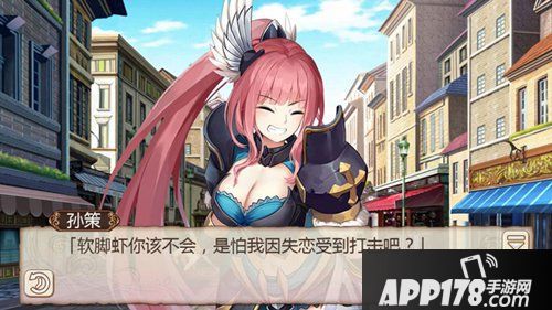 姬魔恋战纪孙策女生百合