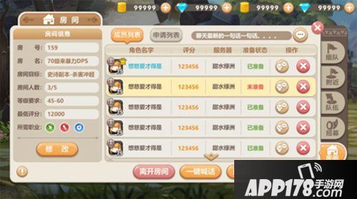 光明勇士新版上线