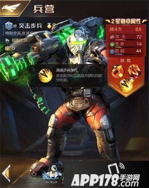 红警ol战地之王新版本来袭