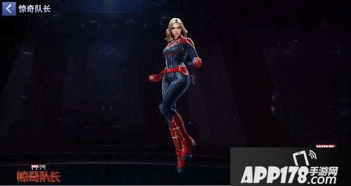 漫威未来之战四款新制服