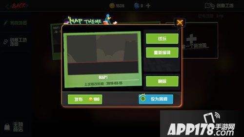 逗斗火柴人测试上线