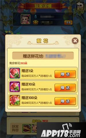 新葫芦娃人气王