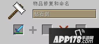 我的世界武器及盔甲的制作方法 快拿起武器保卫家园