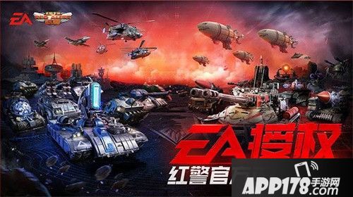 红警ol战争<a href=http://www.app178.com/list-3-0-0-0-1.html target=_blank class=infotextkey>策略</a>
