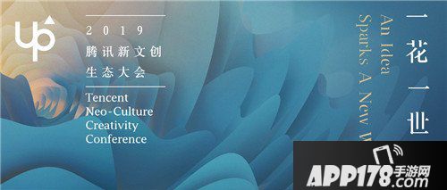 三生三世十里桃花手游预约开启