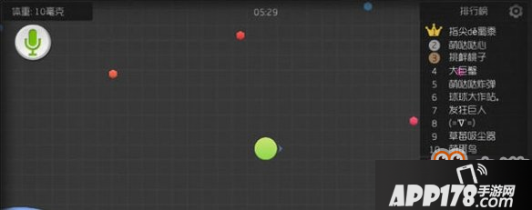 《球球大作战》怎么隐藏名字 设置空白名字方法介绍