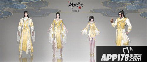 斗破苍穹手游X动画特别资料片