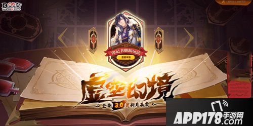 血族福利预约开启