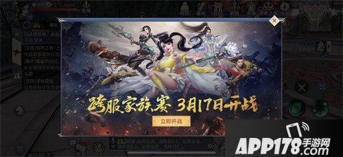 斗破苍穹手游X动画特别资料片