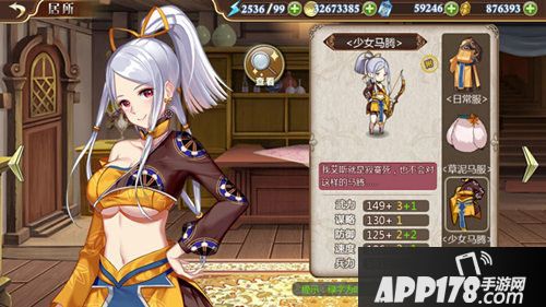 姬魔恋战纪女神节