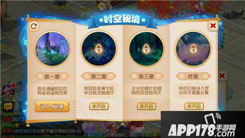 梦幻西游手游周年庆线上活动