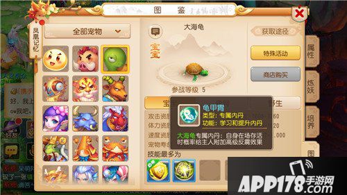 梦幻西游手游周年庆