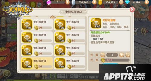 光明勇士全新10人团队副本