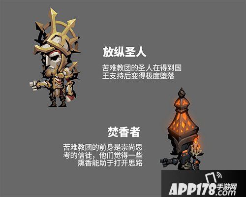 贪婪洞窟2原画故事