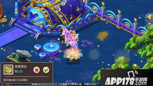 梦幻西游手游家园特效上线