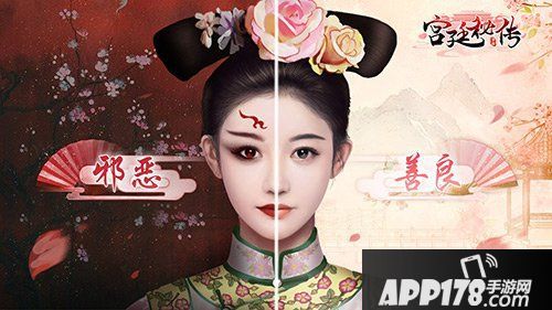 宫廷秘传手游开放结局