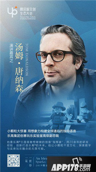 三生三世十里桃花手游预约开启