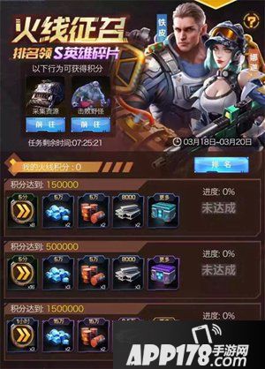 红警ol战地之王新版本来袭