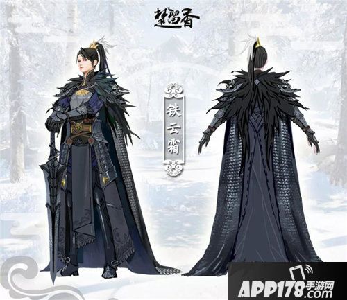 楚留香塞北资料片开启